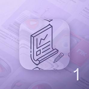 Корректировка проектной документации